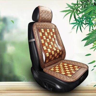 Bamboo Car Seat Cushion - Beige and Coffee - Image 3