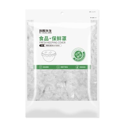 Fresh-keeping Cover 200 Pieces