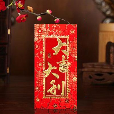 Thin Paper D9055-2 Good Luck Red Envelope 9*16.5cm 6pcs