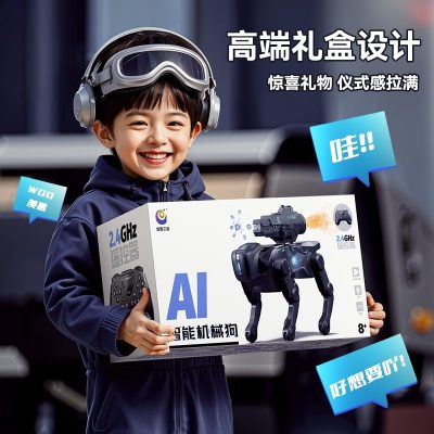 RC Robt Dog with gun black