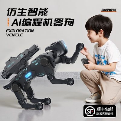 RC Robt Dog with gun black - Image 2