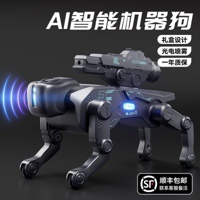 RC Robt Dog with gun black - Image 4