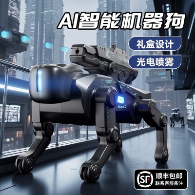 RC Robt Dog with gun black - Image 5