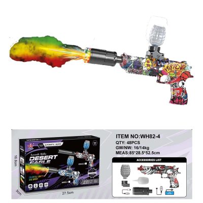 Music gun V2