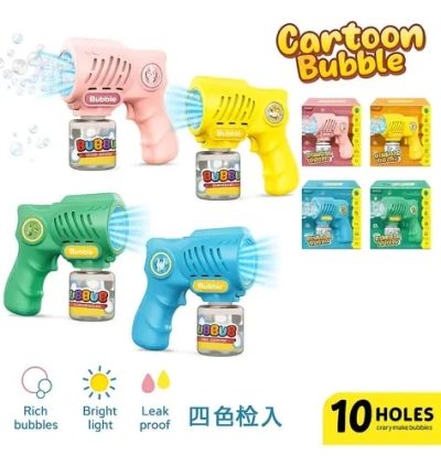 Cartoon Bubble Gun