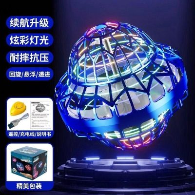 Fly Spinner Ball - Image 3
