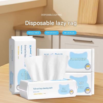 HL-3451 Extra Thick Disposable Cleaning Cloth 70 Sheets/Pack