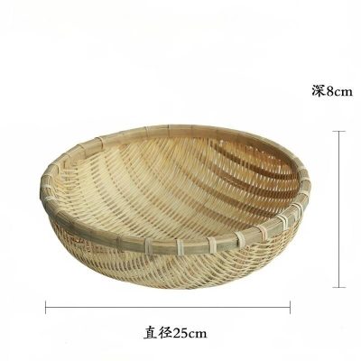 Bamboo Natural-colored Basket