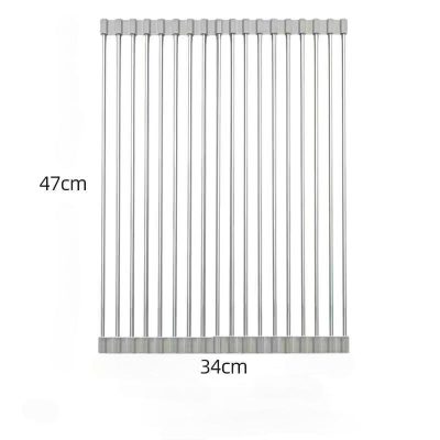 304 Stainless Steel Drain Rack 47*34cm - Gray